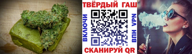 Еда ТГК марихуана  Купить где  Балаково 
