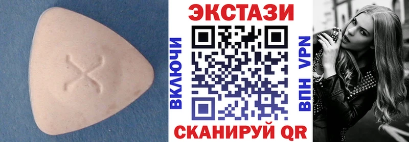 Ecstasy 300 mg  Купить закладки  Балаково 