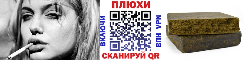 Гашиш гарик  Купить где  Балаково 