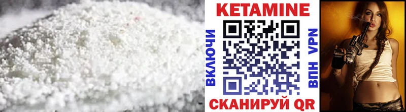 Купить где  Балаково  Кетамин ketamine 