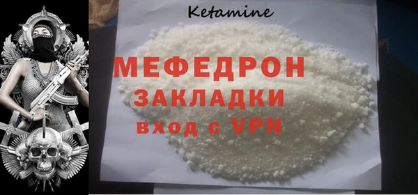 марихуана Волоколамск