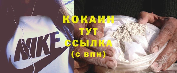 первитин Володарск