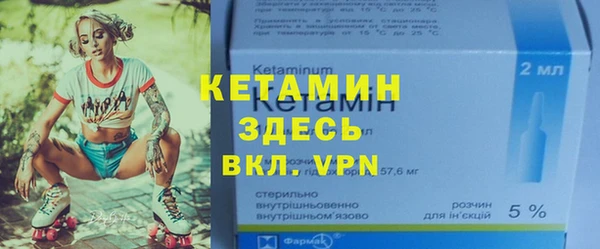 первитин Володарск