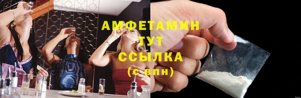 марихуана Волоколамск