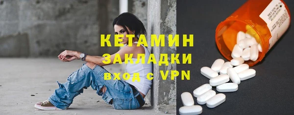 марихуана Волоколамск