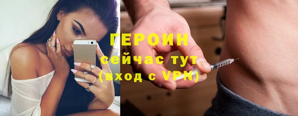 марихуана Волоколамск