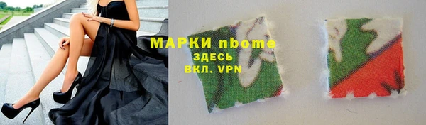 первитин Володарск