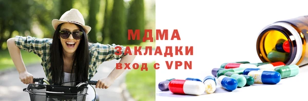первитин Володарск