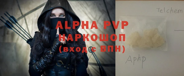 первитин Володарск
