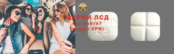 марихуана Волоколамск
