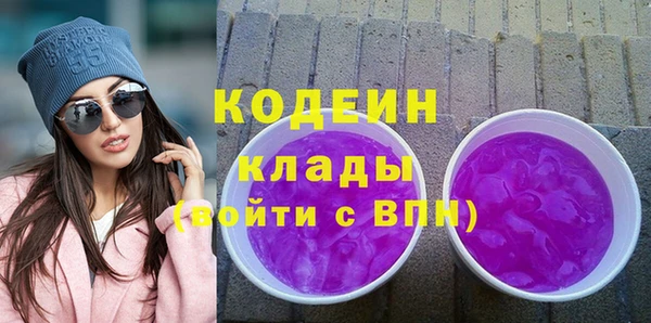марихуана Волоколамск