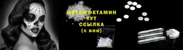 марихуана Волоколамск