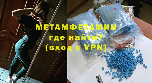 марихуана Волоколамск