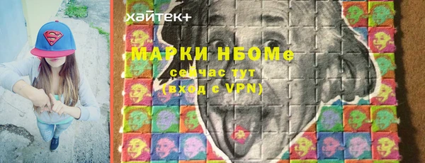 марихуана Волоколамск