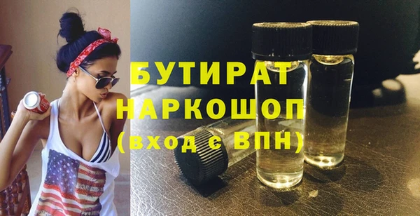 первитин Володарск
