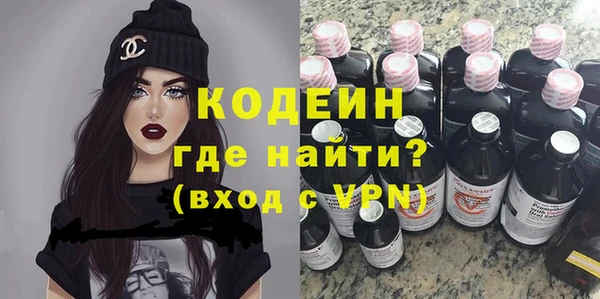 первитин Володарск