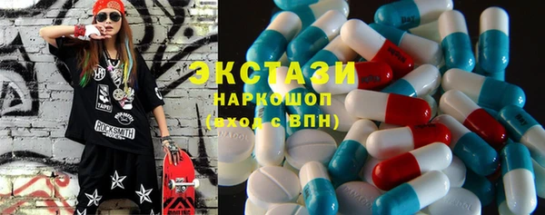 марихуана Волоколамск