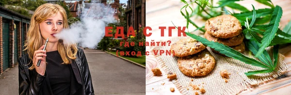 марихуана Волоколамск