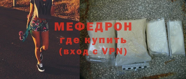 первитин Володарск