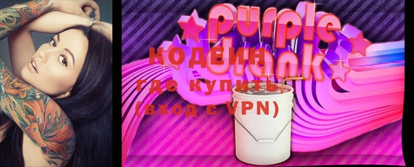 первитин Володарск