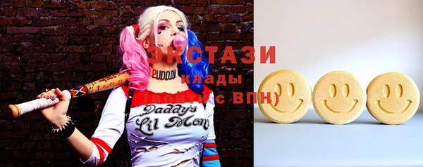 марихуана Волоколамск