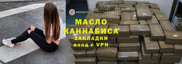 марихуана Волоколамск