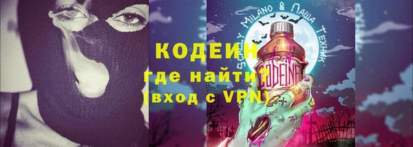 первитин Володарск