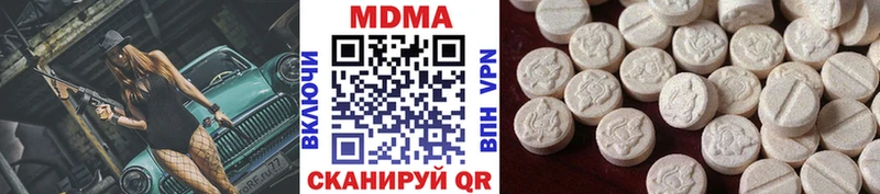 MDMA crystal Балаково