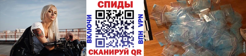 Метамфетамин винт  Купить закладки  Балаково 