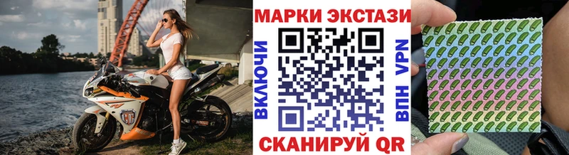 Купить где  Балаково  Марки 25I-NBOMe 1,5мг 