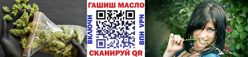 ТГК Wax  Купить  Балаково 